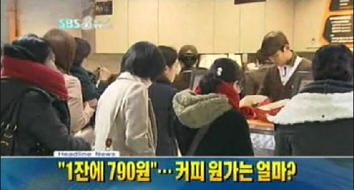 통커피 이미지