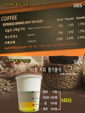 통커피 이미지