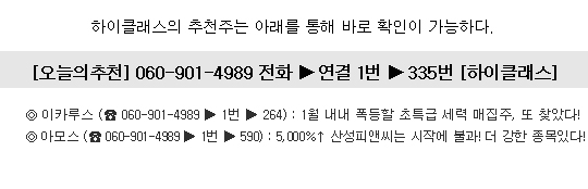아이씨네트웍스 이미지