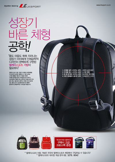 엘케이스포츠 이미지