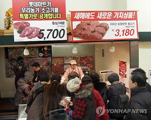 통한우 이미지