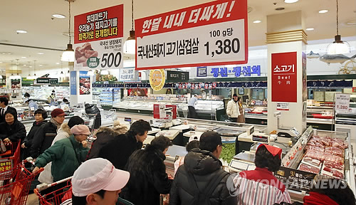 한우고기마트 이미지