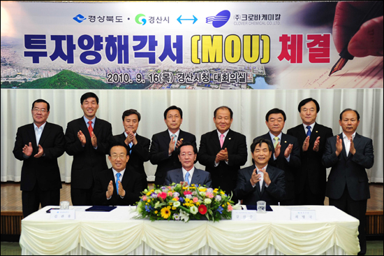 (주)두산케미칼 이미지