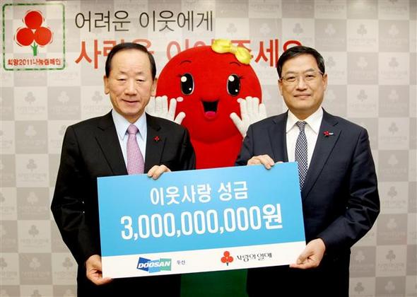 정직한이웃 이미지