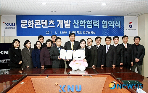 사단법인 한국문화콘텐츠협회 이미지