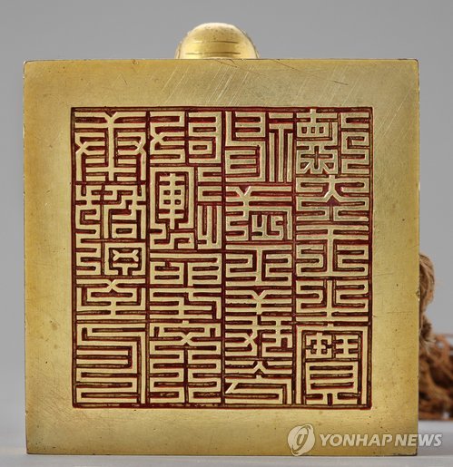 금보 이미지