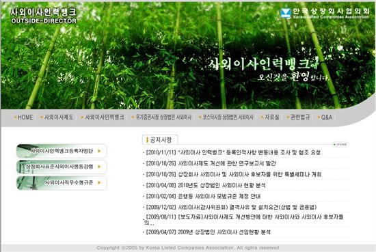 유일인력 이미지