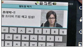 아임폰 이미지