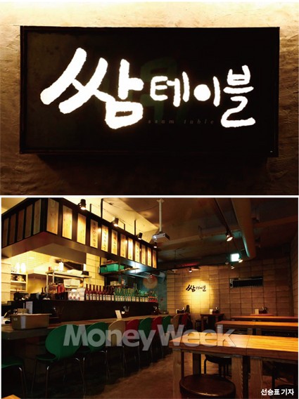 세련미 이미지