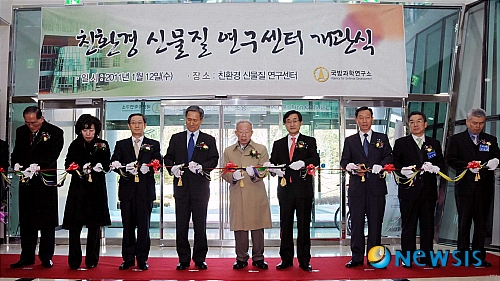 국방과학연구소 이미지