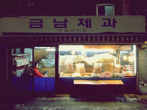 개미상회 이미지