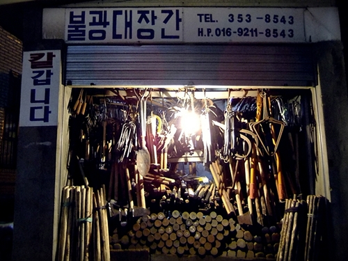 터미널다방 이미지