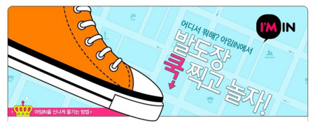 아임폰 이미지