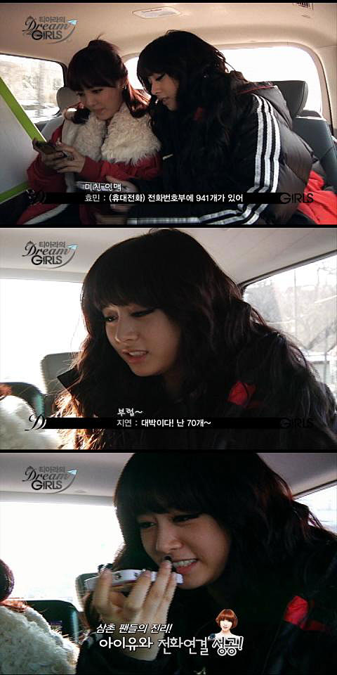 티아라의원 이미지