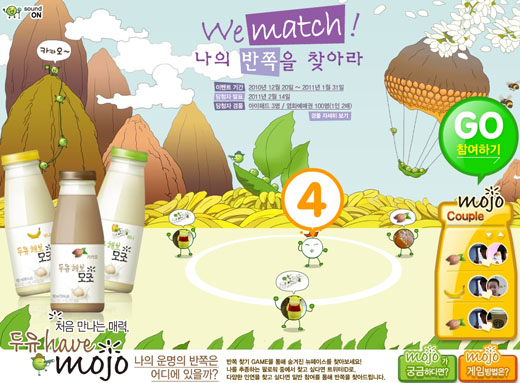 모조 이미지