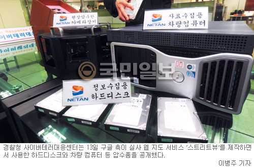 구글이 소름돋는 이유.jpg | 인스티즈