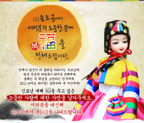 손오공기획 이미지