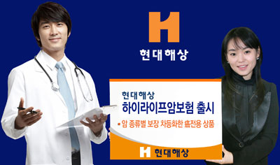 하이라이프 이미지