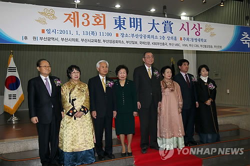 동명 이미지