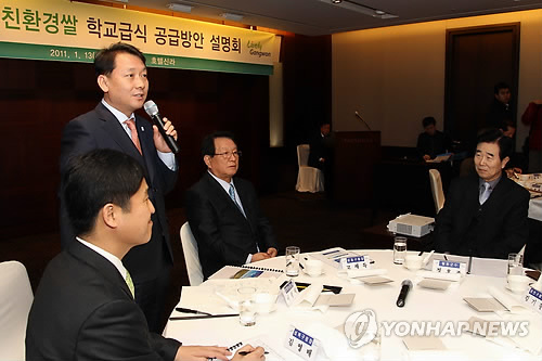 (주)철원환경 이미지