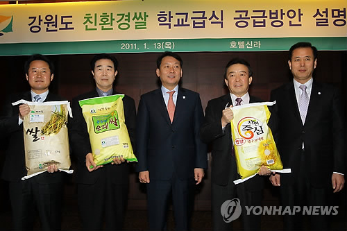 (주)철원환경 이미지