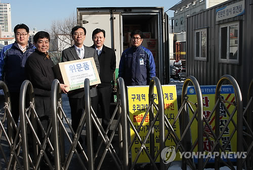 농촌진흥청(국립축산과학원) 이미지