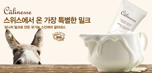 큰사랑화장품 이미지
