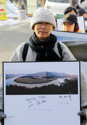땅과사람이야기 이미지