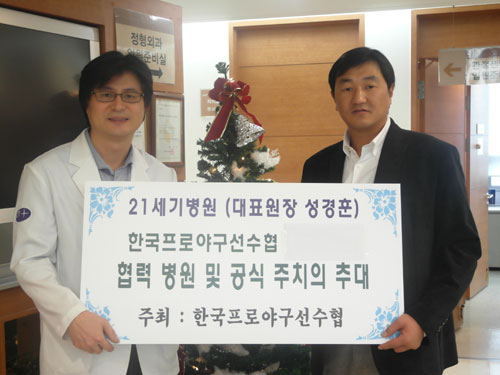 서울21세기병원 이미지
