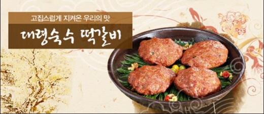 나성푸드 이미지