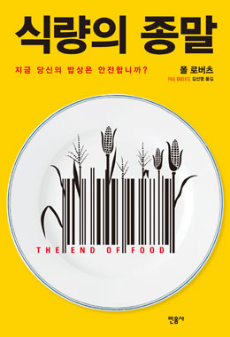 현대시스템 이미지