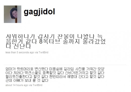 김은숙미용실 이미지
