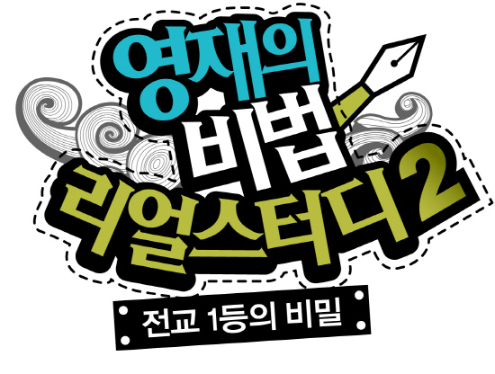 온스토리 이미지