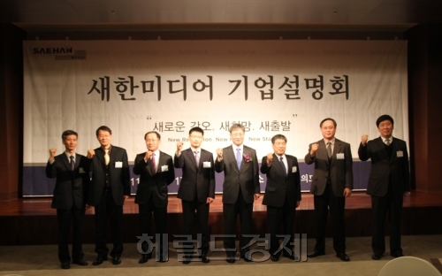 새한IT 이미지