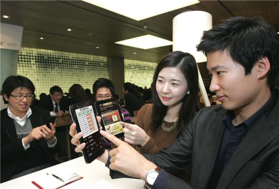 토탈오피스 이미지
