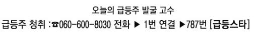 보령물산주 이미지