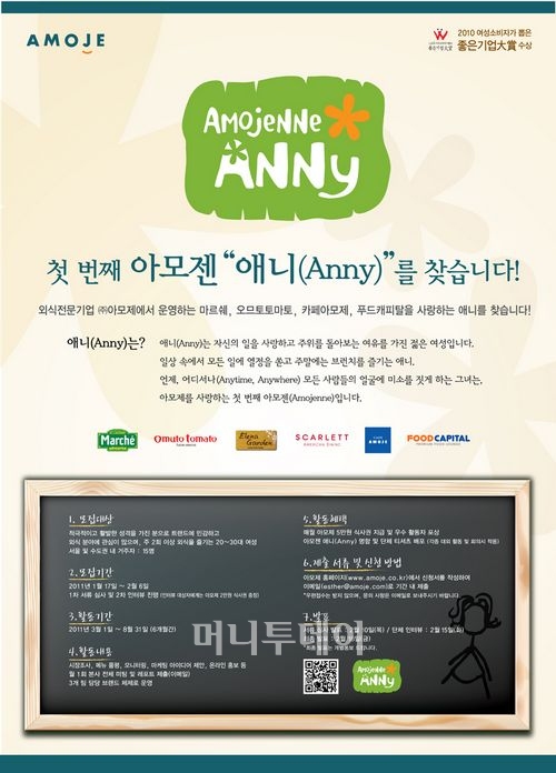 ANNY(애니) 이미지