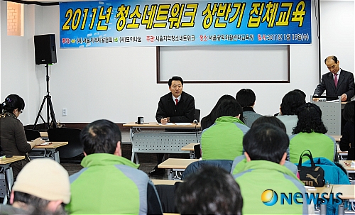 청소사업단 이미지