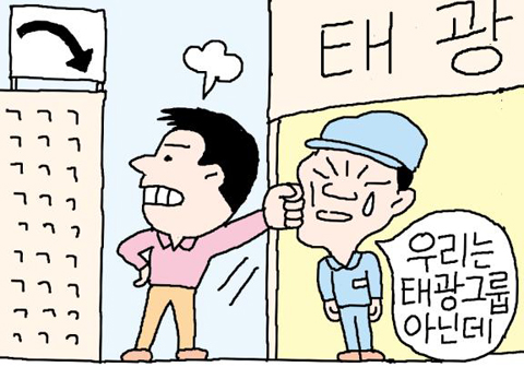 쓰리쎄븐 이미지
