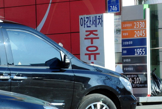 경일주유소 이미지