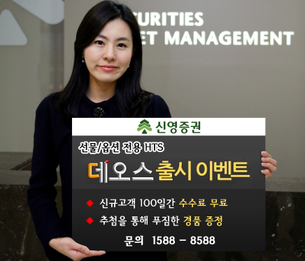 신영씨스템 이미지