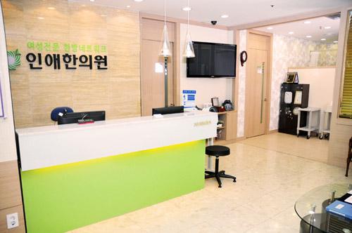 인애한의원 이미지