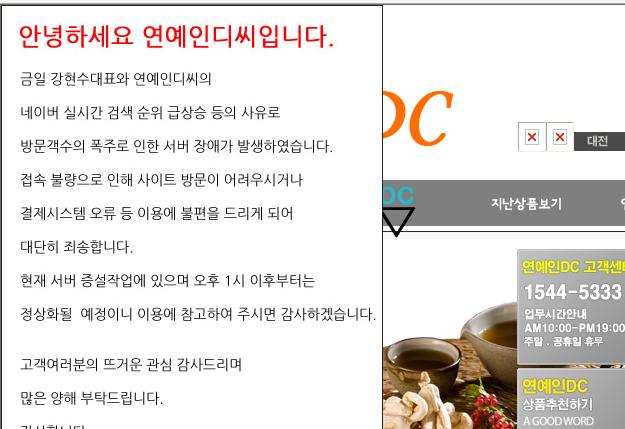 대박디씨 이미지