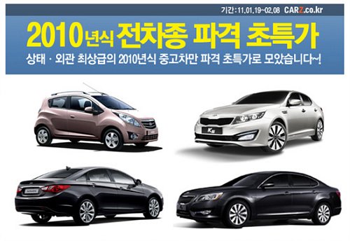 카즈 이미지