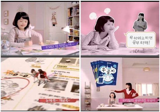 광고장이 이미지