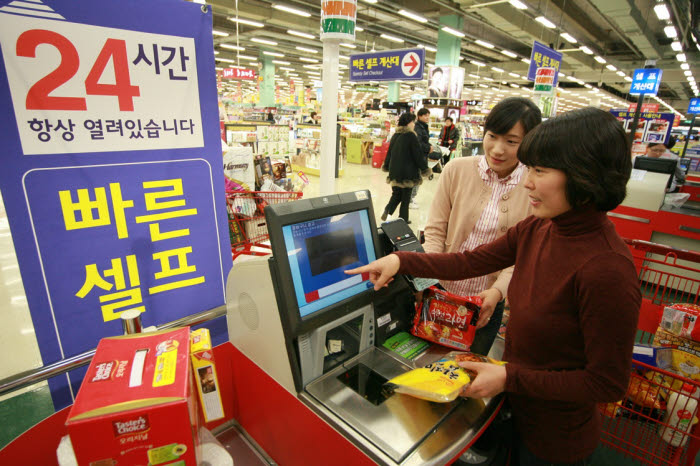 한국결제시스템 이미지