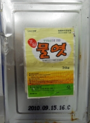 경일유통 이미지