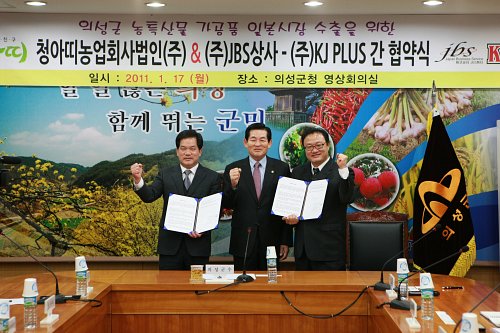 주식회사 청아띠 이미지