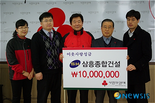 삼흥건설㈜ 이미지