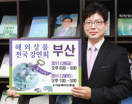 이트레이드 이미지